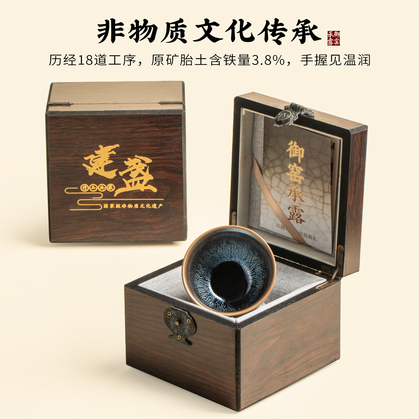 第二集仿宋建盏茶杯中式主人杯高档个人专用茶盏男士聚财单杯礼品