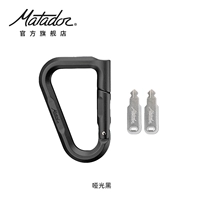 Матовый черный