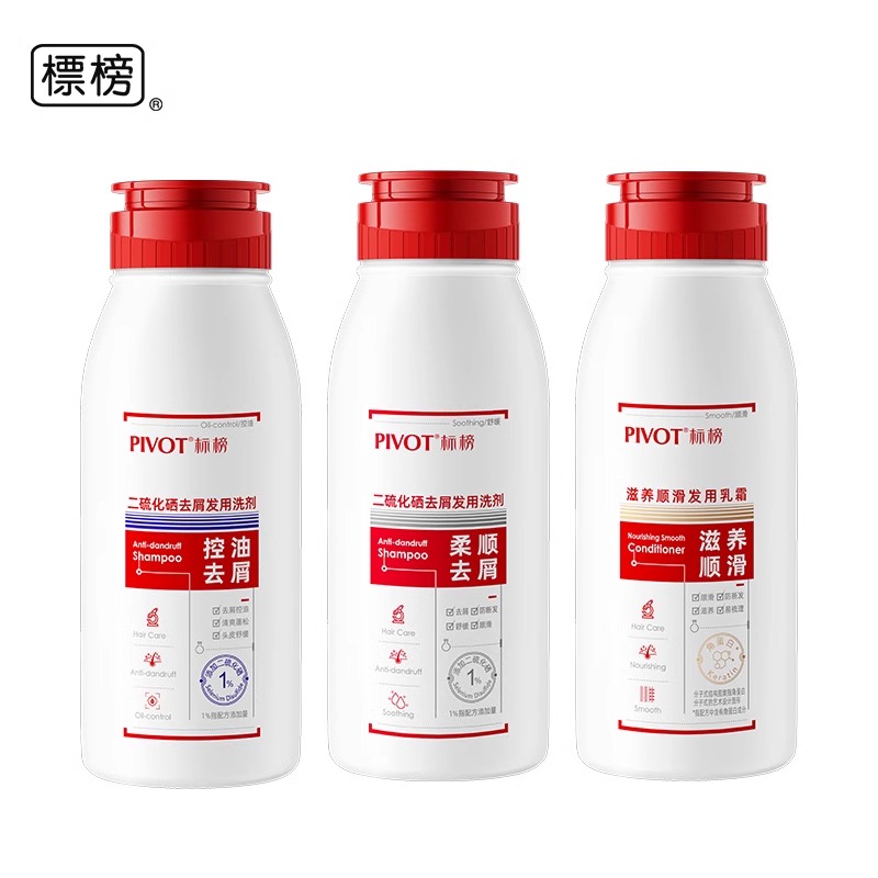 标榜二硫化硒去屑顺滑洗发水保湿护发官方正品200ml