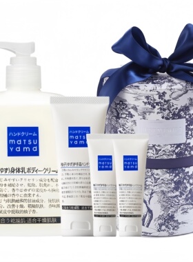 柚子秋冬清爽保湿滋润身体乳护手霜秘境森林手绘高定礼盒
