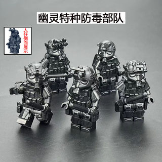 中国积木军事小人仔幽灵特种兵防毒面具特警人偶儿童拼插益智玩具