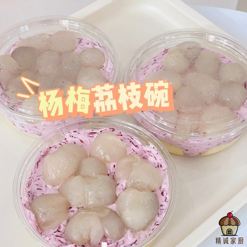 一次性ins风打包盒网红杨梅荔枝奶油碗盒PET碗西点便携式分装盒子
