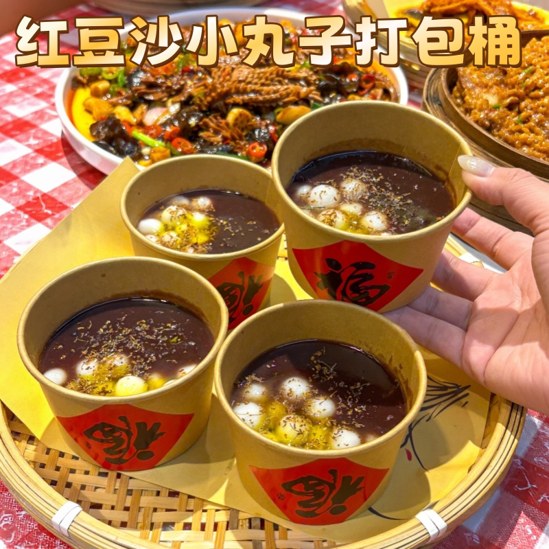 一次性牛皮纸圆形汤碗商用摆摊红豆沙小丸子秋冬饮片打包碗餐具