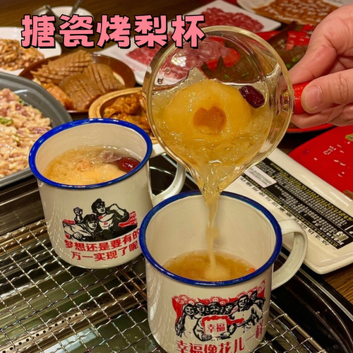 复古搪瓷马克杯带盖500毫升单耳把手茶杯家用商用摆摊搪瓷烤梨杯