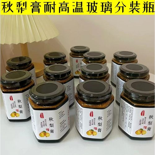 装秋梨膏的玻璃瓶子密封罐子