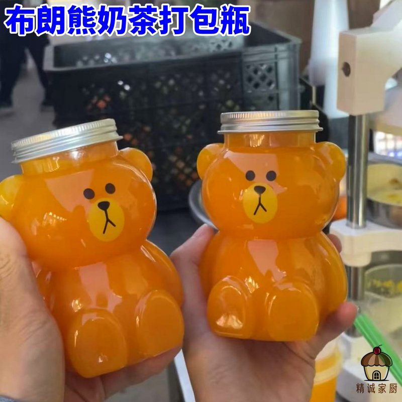 一次性网红新品布朗熊奶茶瓶商用塑料瓶350/500毫升饮料包装瓶子