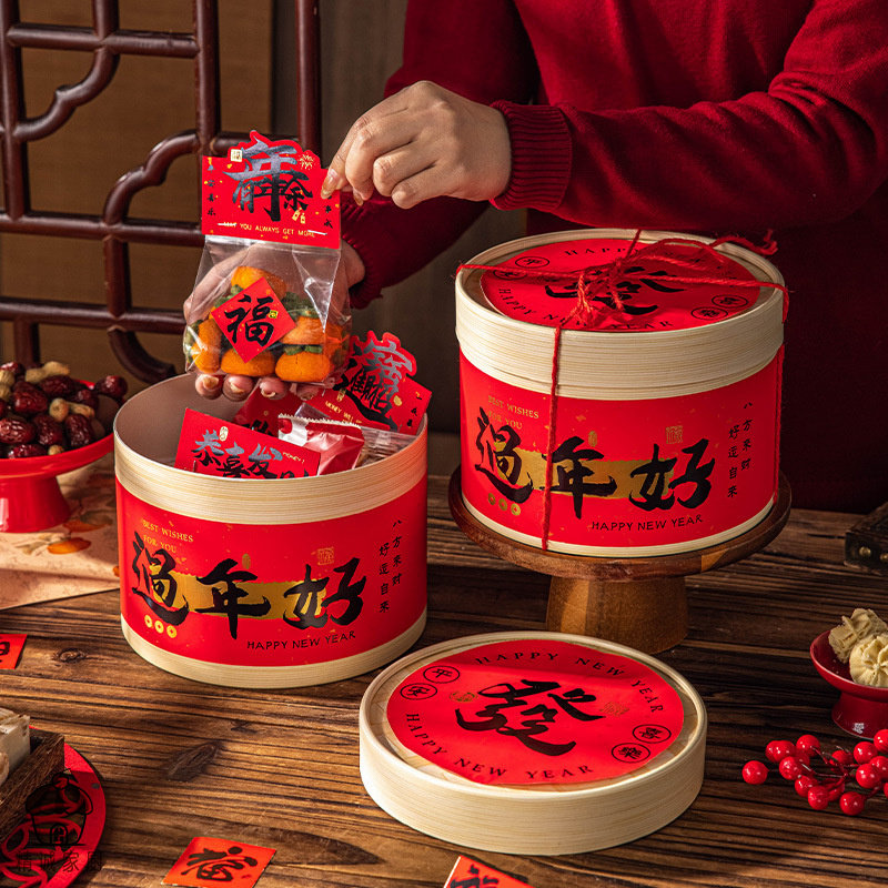 2026春节新年礼品盒圆形糖果包装盒红色商务伴手礼盒年货礼品盒