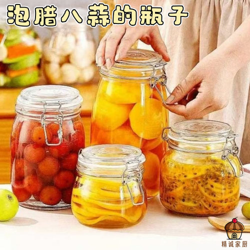 泡蒜泡酒泡菜的容器玻璃密封罐带盖储物罐厨房收纳罐子硅胶密封盖