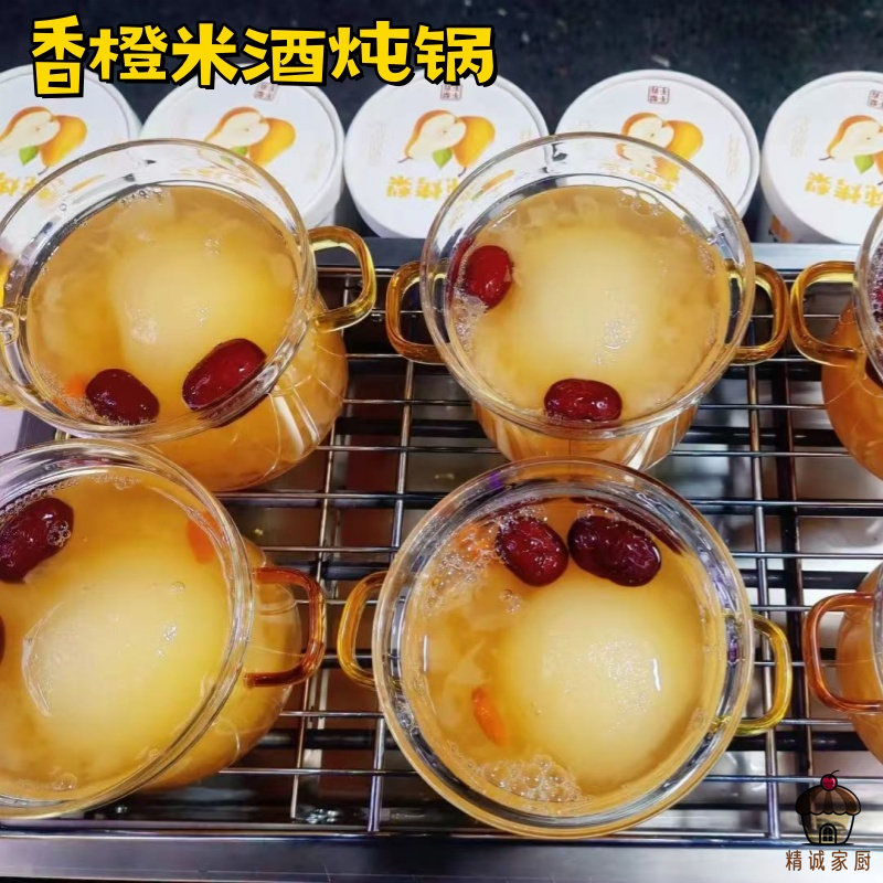 香橙米酒炖盅玻璃家用透明带盖炖煮用小炖盅银耳羹汤锅玻璃养生锅