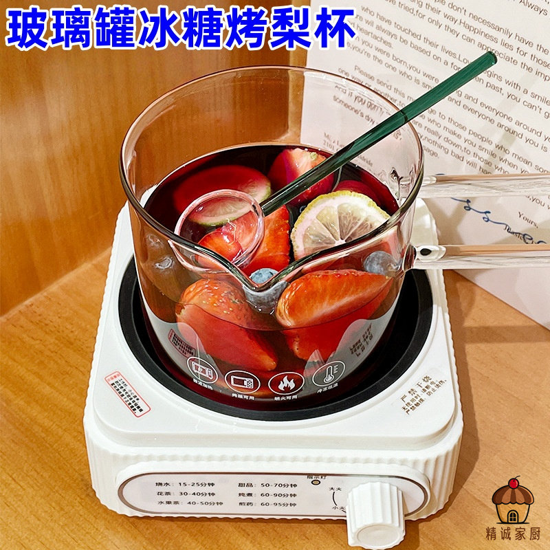 新品玻璃罐冰糖烤梨杯900ml迷你透明玻璃杯带把手可加热煮茶杯子