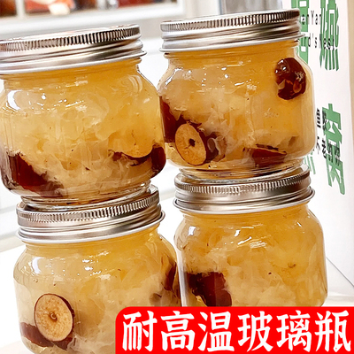 银耳羹分装瓶子空玻璃