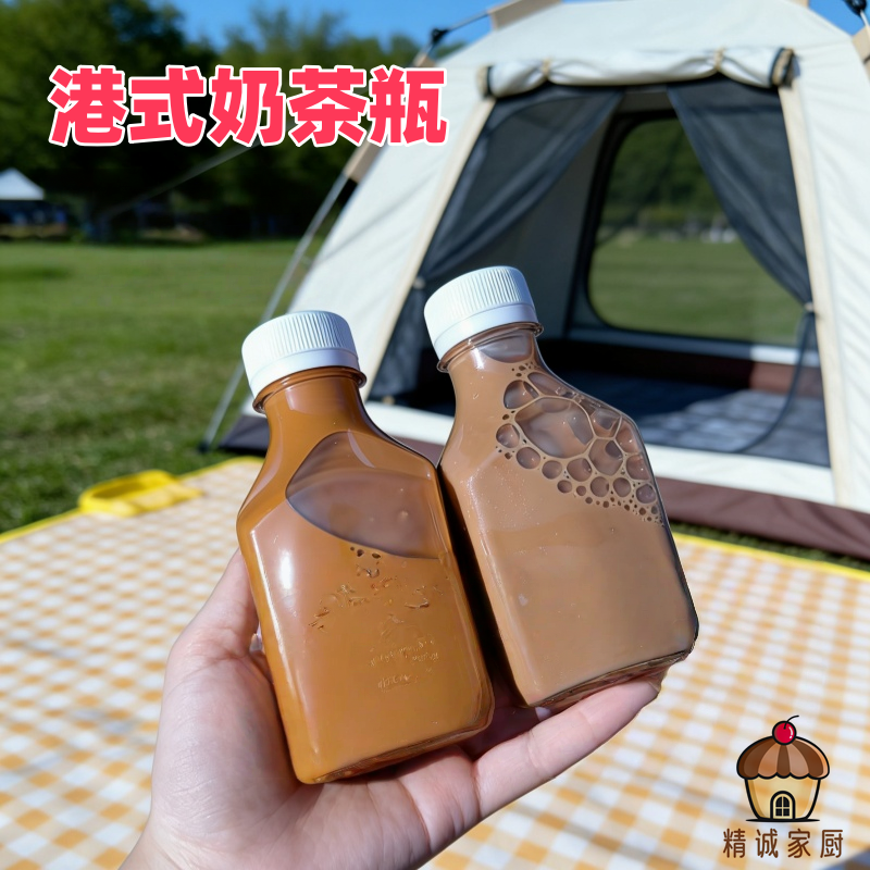 港式奶茶瓶一次性商用便携塑料杯户外野餐饮料杯小巧迷你饮品塑杯