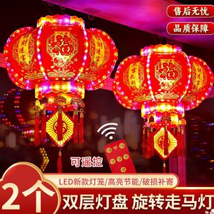 2026年七彩LED走马灯笼旋转水晶福阳台春节新年灯笼一对结婚门口