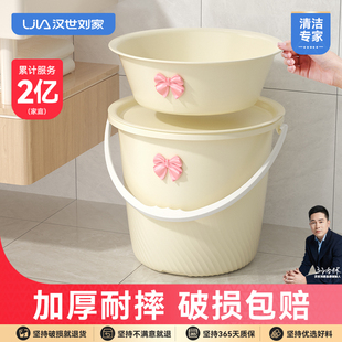 三合一家用储水加厚大号手提 汉世刘家高中生水桶学生宿舍盆桶套装