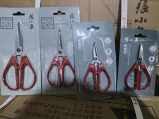 杭州张小泉民用剪刀HS-120/145/170中号办公家庭用品手工裁剪刀具