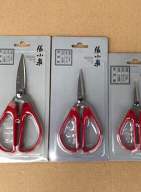 正品杭州张小泉不锈钢HS-170民用剪刀HS-145家用剪HS-105 HS-120