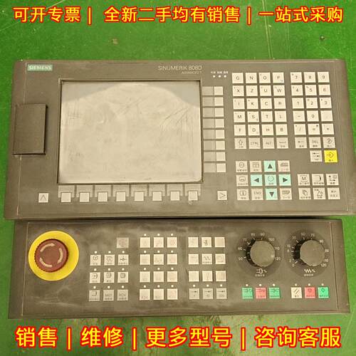 6FC5370-2AT03-0CA0 6FC5303-0AF35-0CA0 808D数控系统议价维修