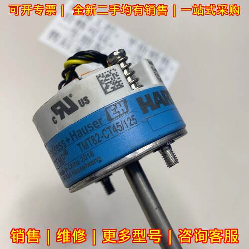 TMT82-CT45/125 E+H温度变送器 库存未使用功能包好议价维修