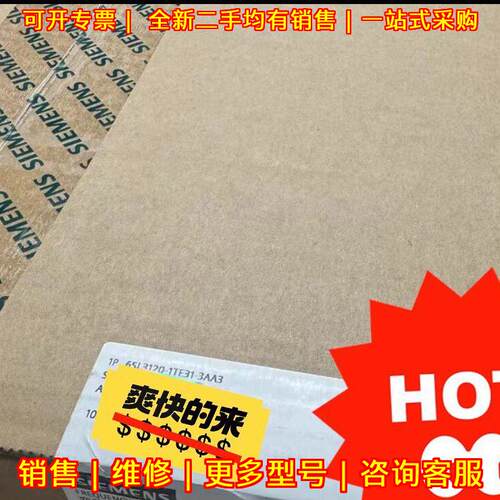 6SL3120-1TE31-3AA3 工控驱动模块 配件齐全 质量保障议价维修