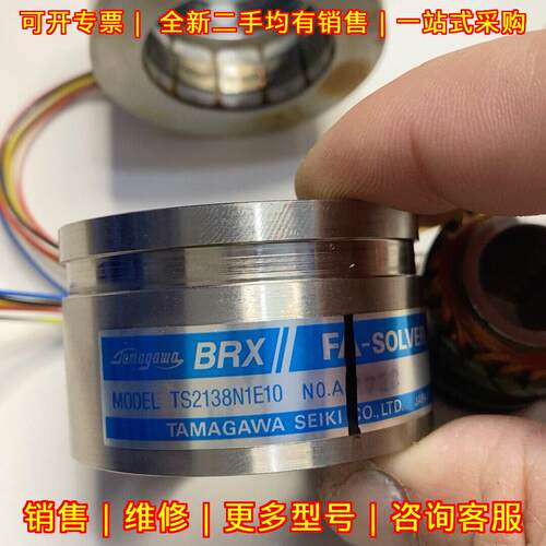 TS2138N1E10 多摩川编码器 功能包好 性能稳定议价维修