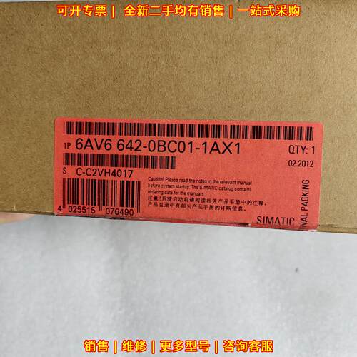6AV6 642-0BC01-1AX1 触摸屏 工业工控人机界面配件议价维修