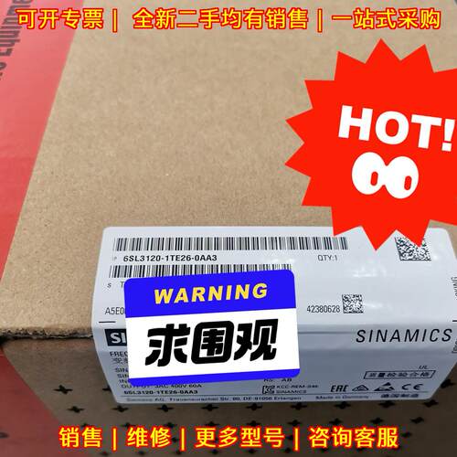 6SL3120-1TE26-0AA3 驱动器 工控自动化配件 包装齐全议价维修