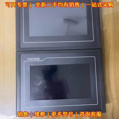 TPC7062K 昆仑通态MCGS工业触摸屏 功能包好 实拍议价维修
