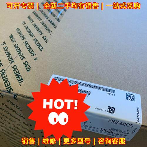 6SL3120-1TE26-0AA3 工控伺服模块 包装完好 质量保证议价维修