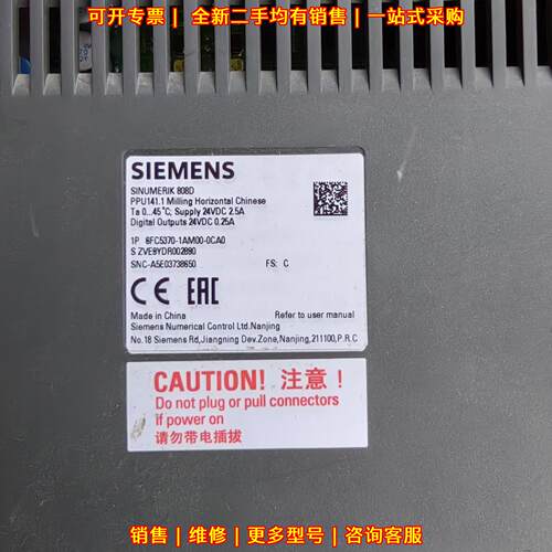 6FC5370-1AM00-0CA0 SINUMERIK 808D PPU141.1 数控单元议价维修
