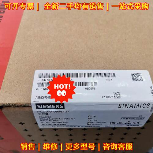 6SL3120-1TE28-5AA3 变频器单电机模块工控自动化配件议价维修