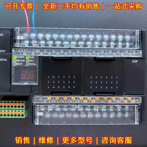 CP1H-XA40DT-D PLC 工控可编程控制器 功能包好议价维修