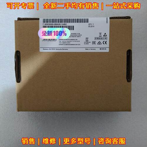 6GK5005-0BA00-1AB2 工控交换机 99新 带包装 保质一年议价维修