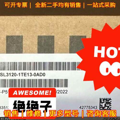 6SL3120-1TE13-0AD0 工控驱动模块 工业自动化配件议价维修