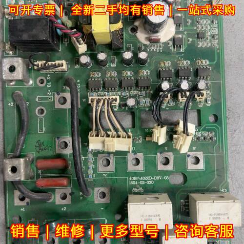 4018/4022D-DRV-03 蒙德伺服驱动板 工控驱动电路板议价维修
