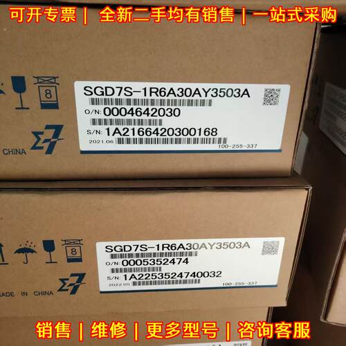 SGD7S-1R6A30AY3503A 安川伺服驱动器 工控自动化配件议价维修