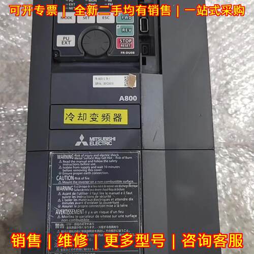 FR-A820-3.7-1 变频器 冷却式工业调速工控装置议价维修