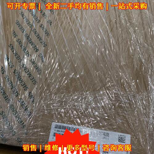 6SL3120-1TE26-0AA1 工控驱动模块 配件完好 质量保证议价维修