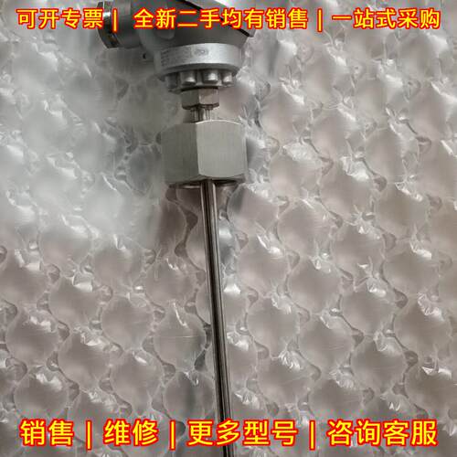 1xPT100 温度传感器 久茂JUMO -50℃~400℃议价维修