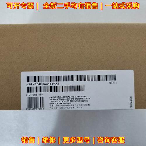 6AV6 642-0AA11-0AX1 工业触控屏 带包装 保质一年议价维修
