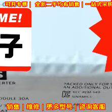 6SL3126-1TE23-0AA3 变频器 单电机模块 30A 质保一年议价维修
