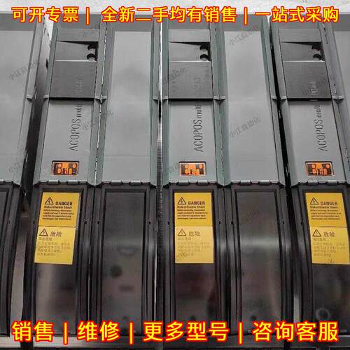 8B0P0440HW00.000-1 贝加莱驱动器电源 工控自动化模块议价维修