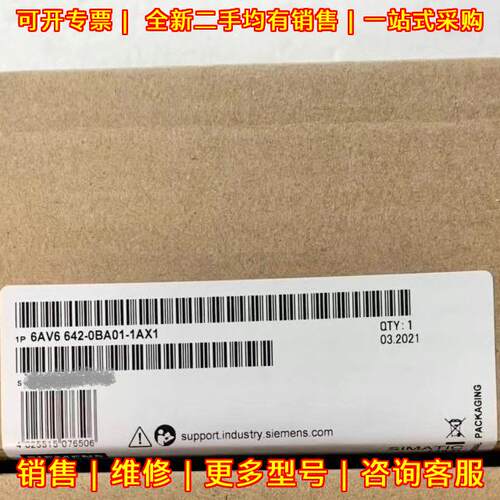 6AV6 642-0BA01-1AX1 工控人机界面 带包装 保质一年议价维修