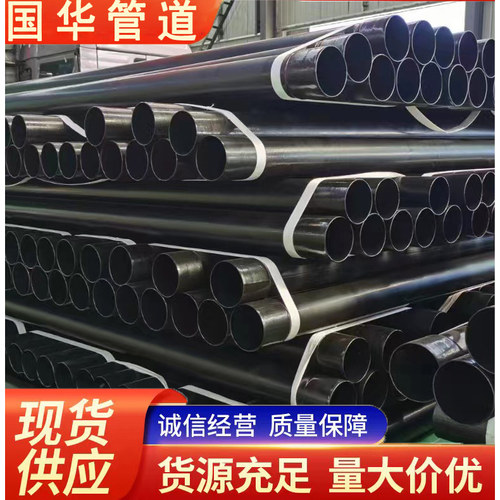 NHAP承插式连接涂塑钢管热侵塑管