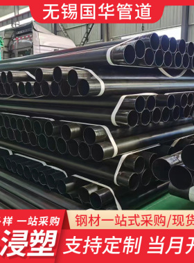 热浸塑穿线钢管 N-HAP承插式内外涂塑电力电缆保护套管防腐管道