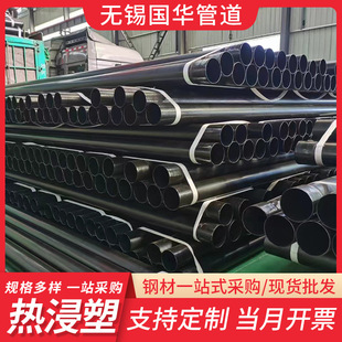 热浸塑穿线钢管 N-HAP承插式内外涂塑电力电缆保护套管防腐管道