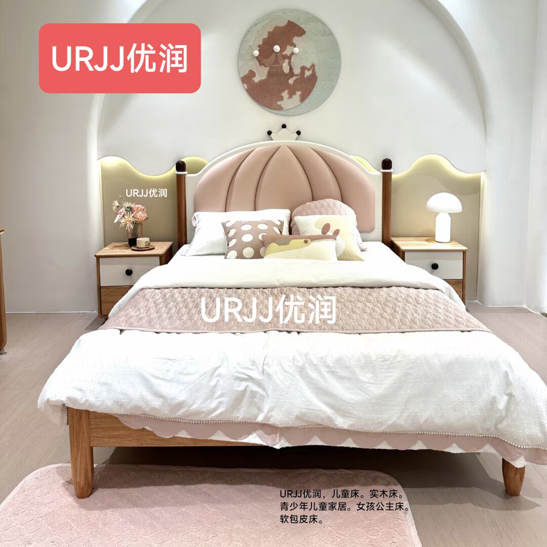 优润红檀木儿童家具全实木男女孩软包皇冠北欧新款青少年儿童床