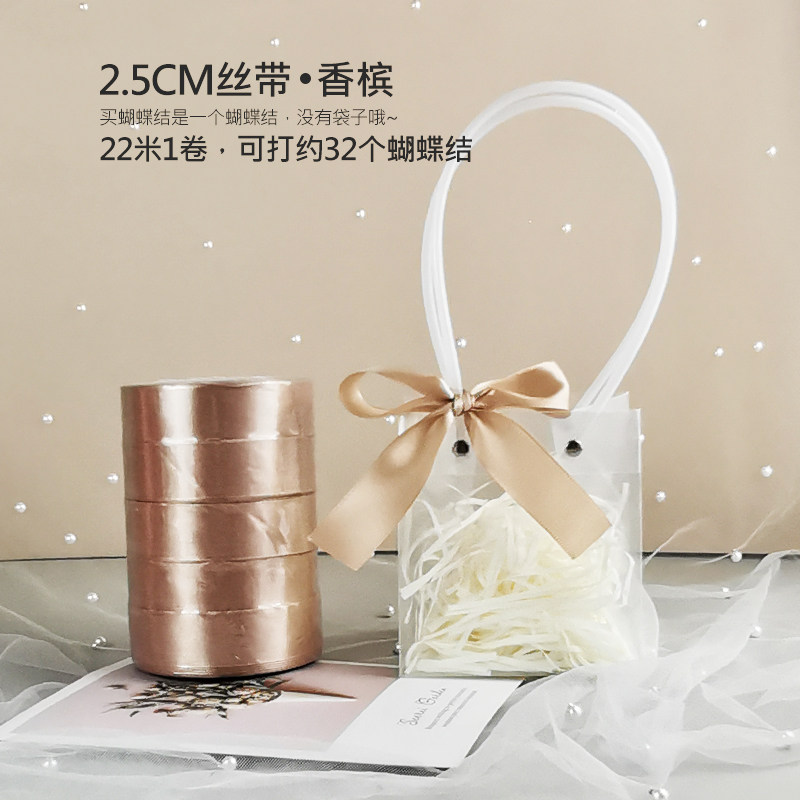 diy材料蝴蝶结礼品袋装饰彩带