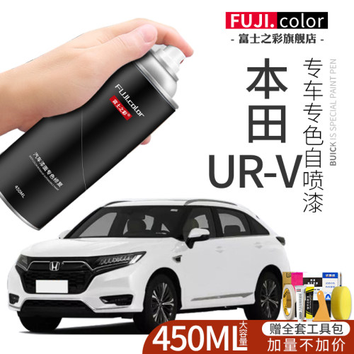 本田URV专用原厂车漆大容量