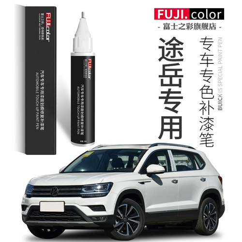 Три -летняя старая магазин более 20 цветов, Volkswagen Tuyue Peen Pen, оригинальная элегантная белая углерода -кристально -серый автомобиль.
