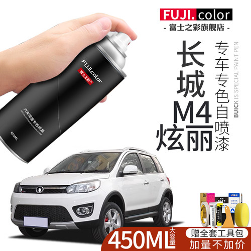 富士之彩自喷漆专车专用无色差